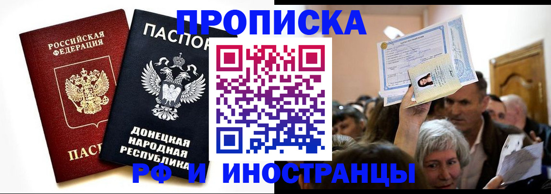 временная регистрация госуслуги в Волоколамске